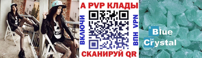 Наркошоп купить Галлюциногенные грибы  МЕФ  Каннабис  Cocaine  СК  Буинск