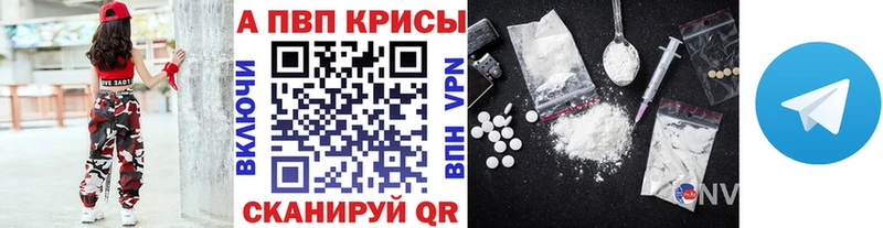 Купить  Буинск  А ПВП VHQ 