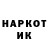 МЕТАДОН VHQ ARNUR SAPAR