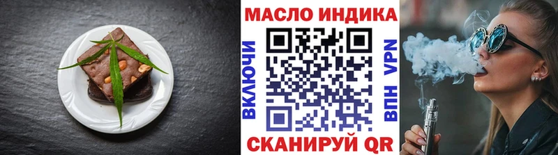 Canna-Cookies марихуана Буинск