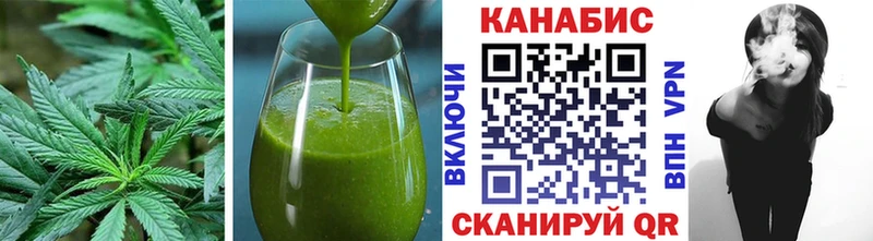 Купить  Буинск  Cannafood марихуана 