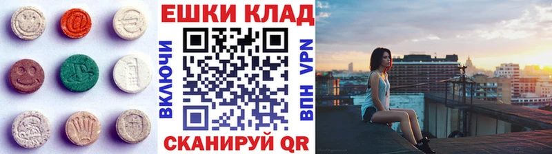 Ecstasy 99%  Купить закладки  Буинск 
