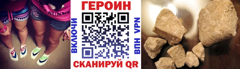 Купить где  Буинск  Героин VHQ 