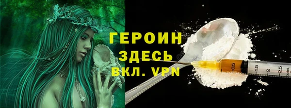 2c-b Семёнов