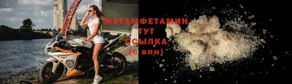 скорость Карпинск