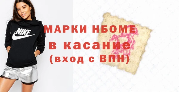 скорость Карпинск