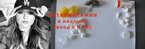ГАЛЛЮЦИНОГЕННЫЕ ГРИБЫ Семилуки