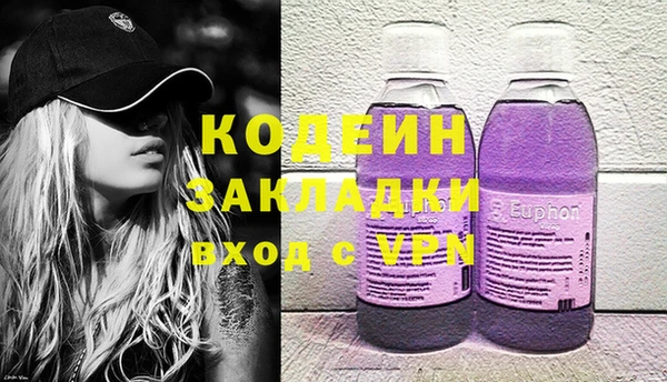 ГАЛЛЮЦИНОГЕННЫЕ ГРИБЫ Семилуки