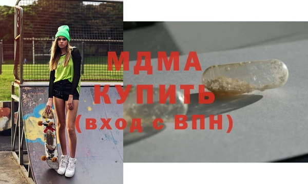 ГАЛЛЮЦИНОГЕННЫЕ ГРИБЫ Семилуки