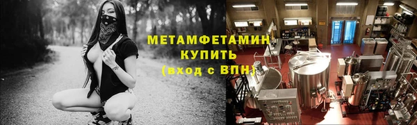 2c-b Семёнов