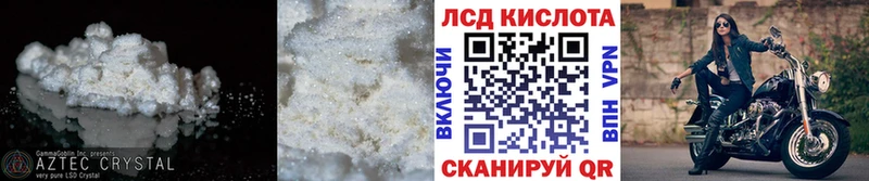 LSD-25 экстази ecstasy  Купить  Буинск 