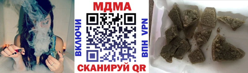 Купить где  Буинск  МДМА crystal 