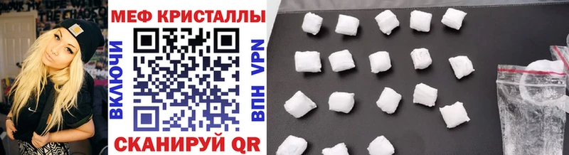 Купить  Буинск  МЕФ мука 