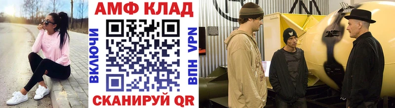 Метамфетамин витя  Купить где  Буинск 