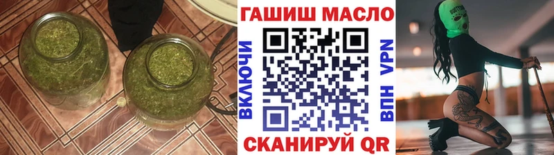 Купить закладки  Буинск  Дистиллят ТГК вейп с тгк 